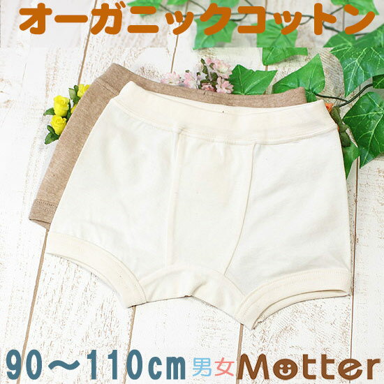 {NT[pc LbY jp Vn{NT[pc I[KjbNRbg {NT[u[t pc   { q j 100 Ci[ boy kids boxer pants 90 100 110