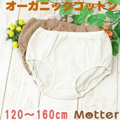 https://thumbnail.image.rakuten.co.jp/@0_mall/m-mutter/cabinet/khg4/mku-12005b_021.jpg