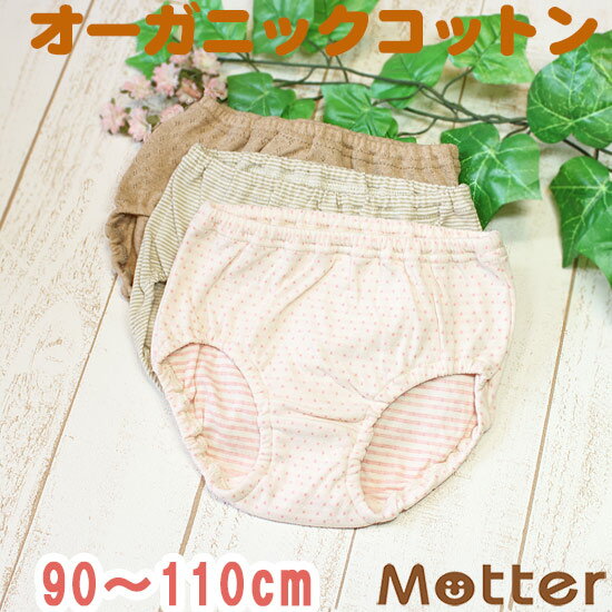 ֥硼 å λ ٤12ॷ硼 A ˥ååȥ ѥ    Ҷ  100 ʡ girl kids shorts organic cotton 90cm 100cm 110cmפ򸫤