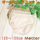 V[c WjA ̎q Iׂ12ރV[c ^CvA I[KjbNRbg pc   { q  100 w Ci[ girl junior shorts 120cm 130cm 140cm 150cm