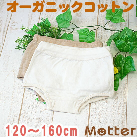 {NT[pc WjA ̎q Vn{NT[V[c I[KjbNRbg pc {bNXV[c   { q  100 w Ci[ girl junior shorts boxer pants 120 130 140 150