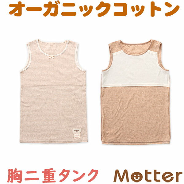  WjA ̎q ^Ngbv d^Ngbv jOVc I[KjbNRbg  { w w  100 Ci[ girl junior underwear inner tank top 140cm 150cm 160cm