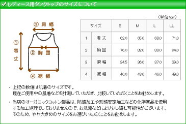 20sz天竺タンクトップ オーガニックコットン レディース 全3色 S-LL