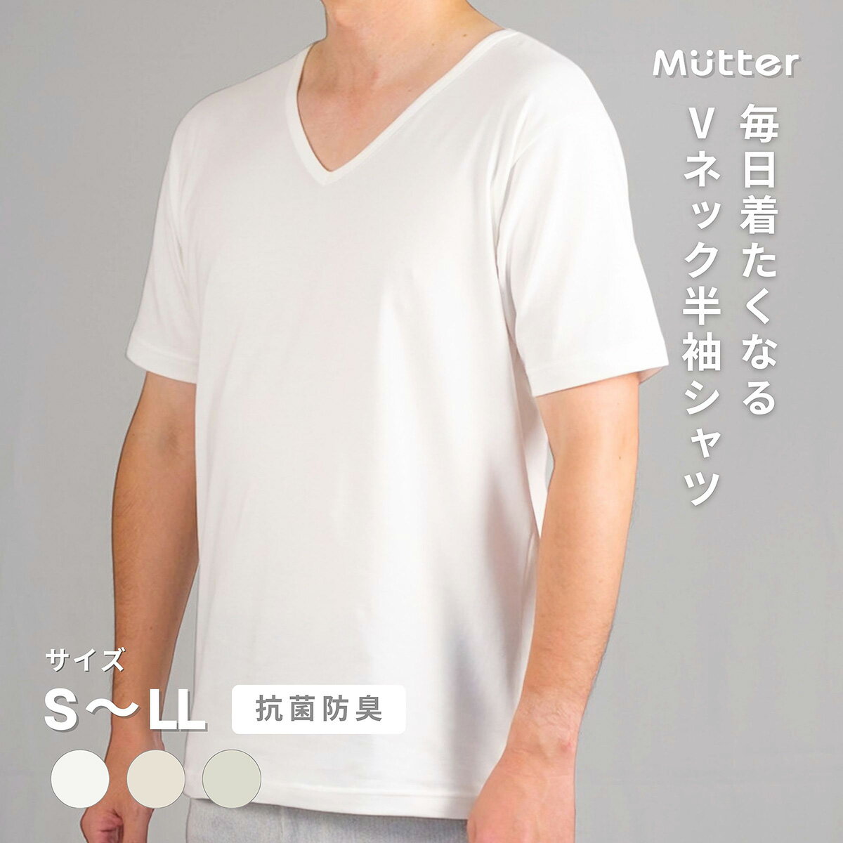 Long-Sleeved - オーガニックコットン 抗菌防臭ベア天竺半袖VネックTシャツ メンズ Vネック リラックスウェア アンダーウェア インナー 抗菌 防臭 肌に優しい 敏感肌 冷え対策 無農薬