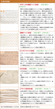 トランクス メンズ 選べる12種類(編物生地) オーガニックコットン パンツ 日本製 下着 インナー 綿100% Men's trunks pants organic cotton 全12色 S-LL