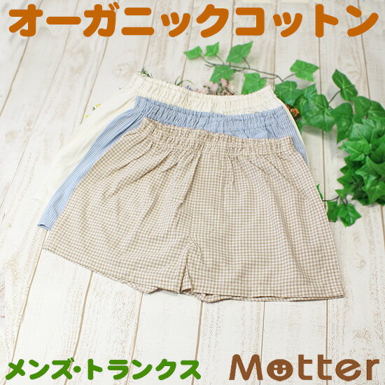 ֥ȥ󥯥  ٤7(ʪ) ˥ååȥ ѥ   ʡ 100 Men's trunks pants organic cotton 7 S-LLפ򸫤