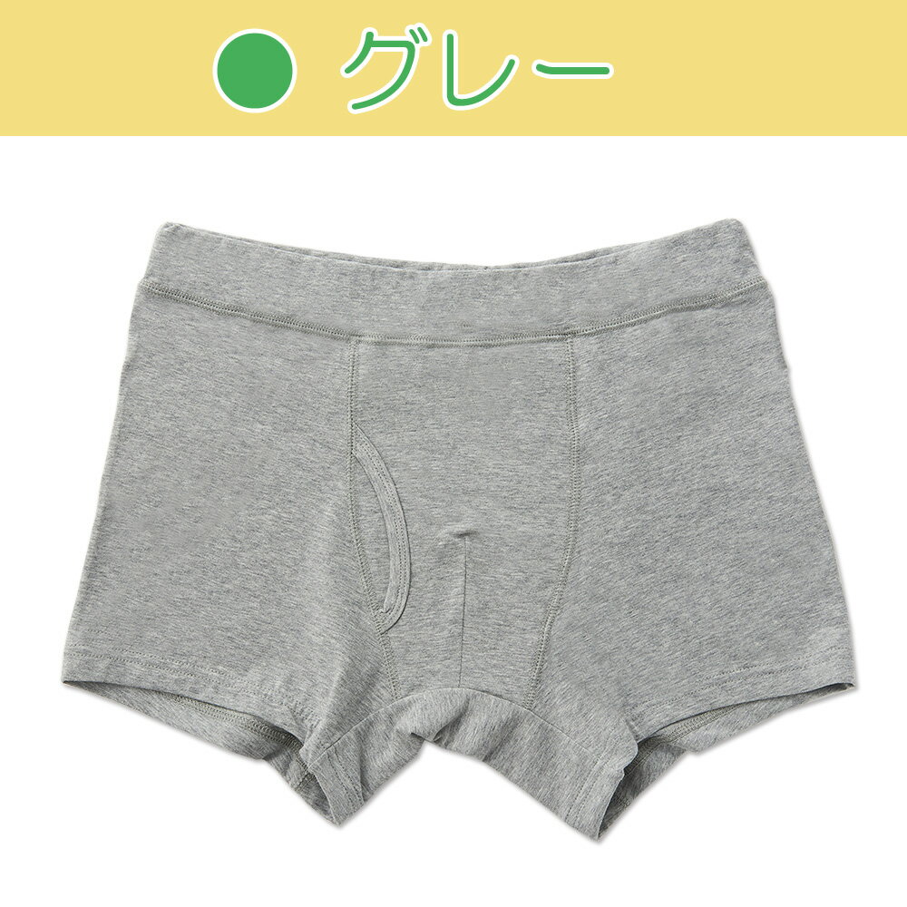 ボクサーパンツ メンズ オーコット オーガニックコットン ボクサー パンツ 日本製 ...