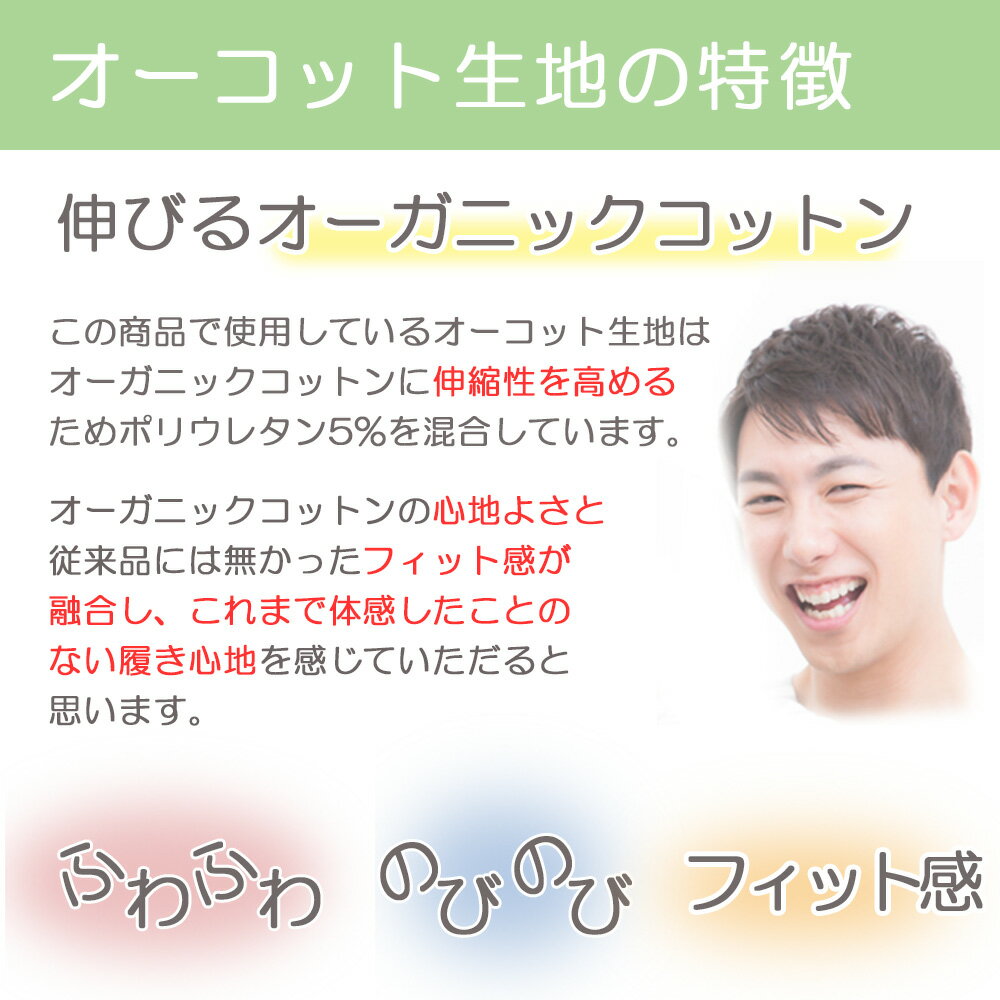 ボクサーパンツ メンズ オーコット オーガニックコットン ボクサー パンツ 日本製 ...