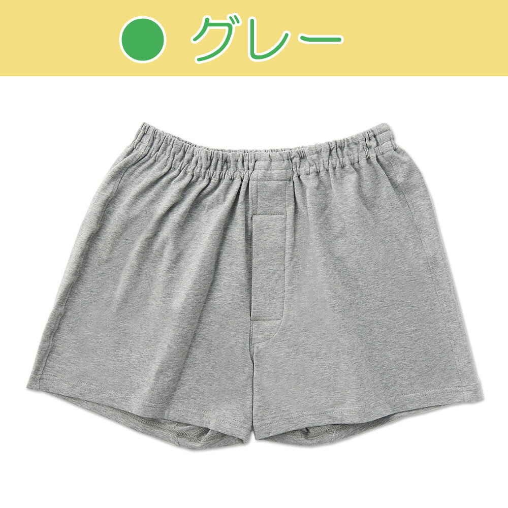 トランクスパンツ メンズ オーコット オーガニックコットン パンツ 日本製 下着 インナー 綿 Men's trunks pants organic cotton 全4色 S-LL