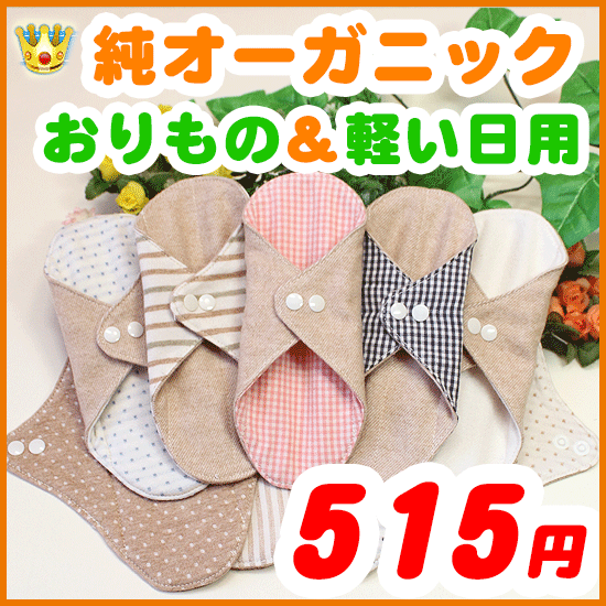 �����Υ饤�ʡ��ʤ����Υ����ȡ��ۥʥץ��󡦥ѥ�ƥ��饤�ʡ�������