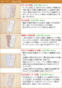 布ナプキン レギュラー ホルダー (厚さ:普通) オーガニック布ナプキン 生理用品 有機栽培綿 月経布 布ナプキン オーガニックコットン