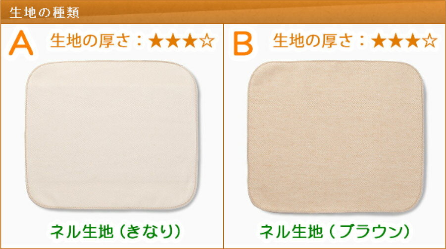 布ナプキン 三つ折り プレーン レギュラー Sサイズ(厚さ:厚手) オーガニック 生理用品 日本製 オーガニックコットン布ナプキン Cloth napkin organic cotton plain 布ナプ 布 ナプキン m-mutter-10000148 オーガニックコットンのミュッター サンプル画像2