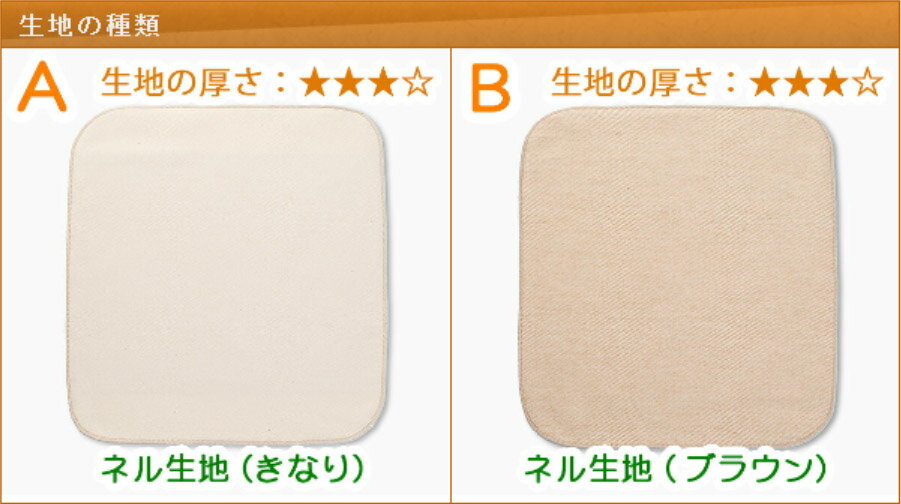 布ナプキン 三つ折り プレーン ロング Mサイズ(厚さ:普通) 多い日用 オーガニック 生理用品 日本製 オーガニックコットン布ナプキン Cloth napkin organic cotton plain 布ナプ 布 ナプキン 2