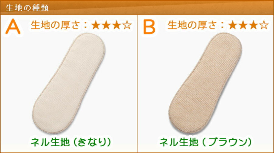 布ナプキン パッド ロング Mサイズ(厚さ:普通) オーガニック 生理用品 有機栽培綿 日本製 オーガニックコットン布ナプキン 生地 Cloth napkin organic pad long 布ナプ 布 ナプキン m-mutter-10001278 オーガニックコットンのミュッター サンプル画像2