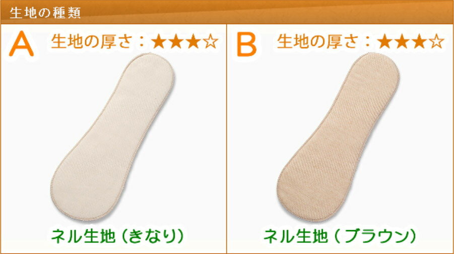 布ナプキン パッド 夜用 Lサイズ(厚さ:厚手) オーガニック 生理用品 有機栽培綿 日本製 オーガニックコットン布ナプキン 生地 Cloth napkin organic pad night 布ナプ 布 ナプキン m-mutter-10001471 オーガニックコットンのミュッター サンプル画像2