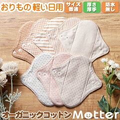 https://thumbnail.image.rakuten.co.jp/@0_mall/m-mutter/cabinet/npu6/mw-14002.jpg