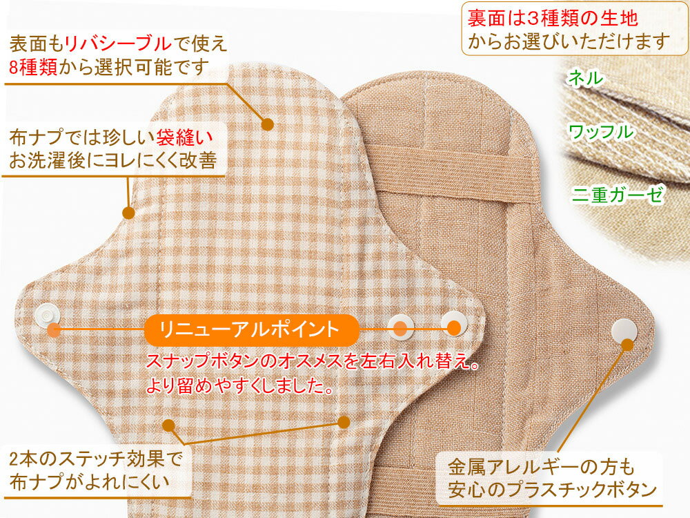 �ۥʥץ��� �饤�ʡ� �쥮��顼 (����:����) �������˥å� Ǣϳ�� ���� �������� ͭ�������� ������ �������˥å����åȥ��ۥʥץ��� Cloth napkin organic cotton liner �ۥʥ� �� �ʥץ���