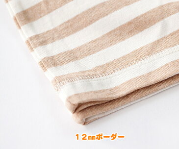 パジャマ キッズ 男の子 天竺太ボーダー半袖パジャマ 120cm 130cm 140cm オーガニックコットン 綿100% 子供 男児 寝間着 寝巻き 寝衣 綿 日本製 春/夏 kids pajama boy
