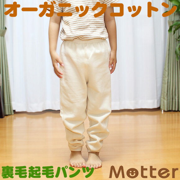 pW} LbY j ~jNуXpc 120cm-150cm I[KjbNRbg 100 q j  QԒ Q Q  { H/~ kids pajama pants boy girl