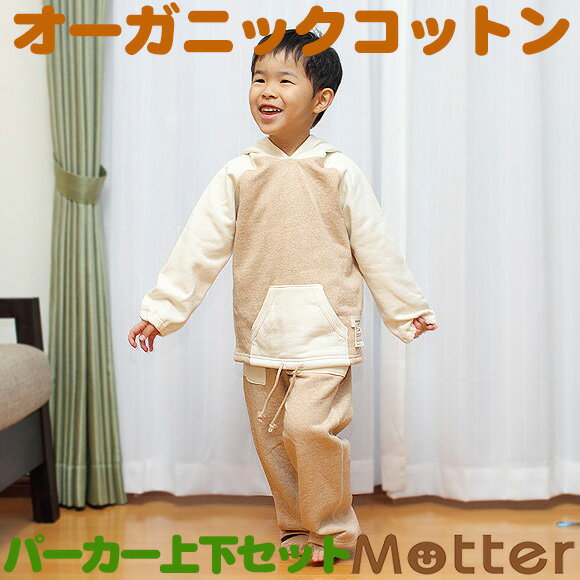 pW} LbY j ~jNєzFp[J[pc㉺Zbg 90cm 100cm 110cm I[KjbNRbg  { H/~ Ȃ/uE kids pajama boy girl