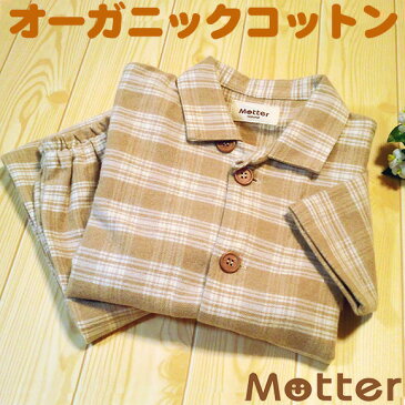 パジャマ キッズ 男児女児 長袖ネルパジャマ チェック 120cm 130cm 140cm オーガニックコットン 綿100% 子供 男 女 寝間着 寝巻き 寝衣 綿 日本製 秋/冬 送料無料 kids pajama boy girl