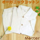 pW} Y 2dK[[Y{pW} I[KjbNRbg 100 am j QԒ Q Q  {  men's pajama organic cotton 100%