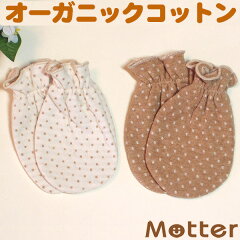 https://thumbnail.image.rakuten.co.jp/@0_mall/m-mutter/cabinet/stm/stm7011-6.jpg