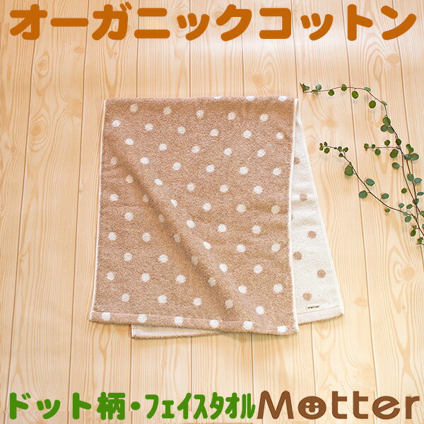 I[KjbN^I hbg tFCX^I uE I[KjbNRbg 100 organic cotton towel