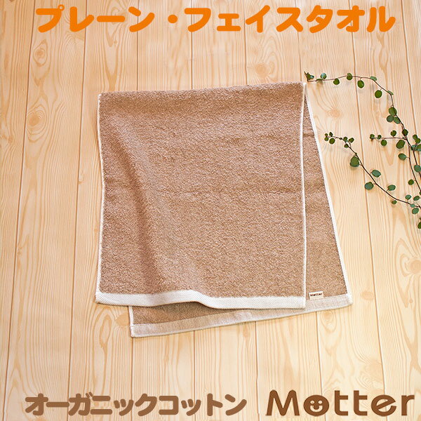 ˥å ץ졼 ե ֥饦 ˥ååȥ 100 organic cotton towel