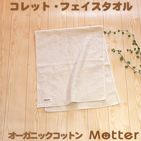 ˥å å ե ʤ ˥ååȥ 100 organic cotton towel