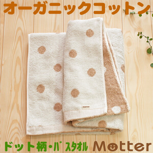 I[KjbN^I hbg oX^I uE I[KjbNRbg 100 organic cotton towel