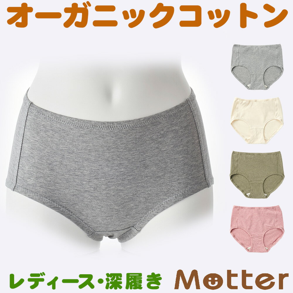 ֥硼 ǥ å 硼ĥ ˥ååȥ   ѥ ʡ åȥ ؿ   Ϥ߾濼 Ledy's shorts Ladies pants Organic cottonפ򸫤