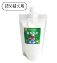 アイテム合同会社【食器洗剤 詰め替え用 400ml】 ペット用 ヌメリすっきり 重曹 国産