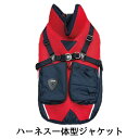 特別価格 PUPIA 韓国ブランド【犬用ハーネス一体型ジャケット XL(2L)】QRコード迷子タグ付き