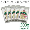 総合栄養食 ナナ(Nana) ライトエナジー小粒 500g（100g×5袋）（シニア犬用・代謝エネルギー295kcal / 100g）ダイエット犬 低カロリーでダイエットに最適 ラム＆ライス 糞臭軽減 お試し