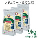 ■商品仕様 日本で暮らす愛犬のために“原材料から製法まですべてにこだわった”ナナ”。 世界の数々のドッグフードを開発してきたマードック大学(オーストラリア）のコスタ博士が日本の風土・環境にあわせ、良質な原材料を厳選し考案した総合栄養食です。 レギュラーは一般の成犬向けの製品です。 アレルゲンになりにくといわれるラム＆ライスを原材料に使用、小麦は使用してません。 ※豪州のラム肉は季節により色が変化いたします。その為、生産時期によりフードの粒色に濃淡が出る場合がございますが、品質に問題はございません。 一般の成犬用 　項目名詳細 　原産国オーストラリア 　原材料米、ラム、家禽ミール※1、コーングルテンミール、動物性油脂、家禽ダイジェスト、菜種油、ひまわり油、魚油、亜麻仁油、大豆油、、エン麦ふすま※2、ビタミン類[レチノール（A）、コレカルシフェロール（D3）、トコフェロール（E)、メナジオン（K）、チアミン（B1）、リボフラビン（B2)、ナイアシン（B3）、パントテン酸（B群）、ピリドキシン（B6）、葉酸、ビオチン（B7）、シアノコバラミン（B12）、コリン、イノシトール（B群）]、ミネラル類[鉄、銅、マンガン、亜鉛、ヨウ素、セレン]、フラクトオリゴ糖、ユッカフォーム抽出物、メタリン酸ナトリウム、酸化防止剤[ミックストコフェロール、ローズマリー抽出物、クエン酸]、増粘安定剤[レシチン]製造用剤[無水ケイ酸] （※1チキン、ターキー等）　（※2小麦ではありません） 　保証分析たんぱく質:26%以上、脂質:12%以上、粗繊維:3.5%以下、灰分:7%以下、水分:8%以下 　カロリー340kcal/100g