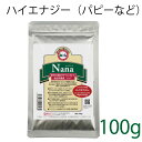 総合栄養食 ナナ(Nana) ハイエナジー100g（代謝エネルギー340kcal / 100g）お試しサイズ　仔犬、パピー、幼犬、妊娠・授乳期の母犬、成犬、活動犬用 ラム＆ライス 原料に小麦は使用してません 糞臭軽減 [ドックフード]