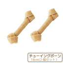 【Nana ローハイドチューイングボーン約18cm<2本入り>】牛皮 犬用ガム 無添加・無着色・無漂白 中型/大型犬向け 長持ちおやつ
