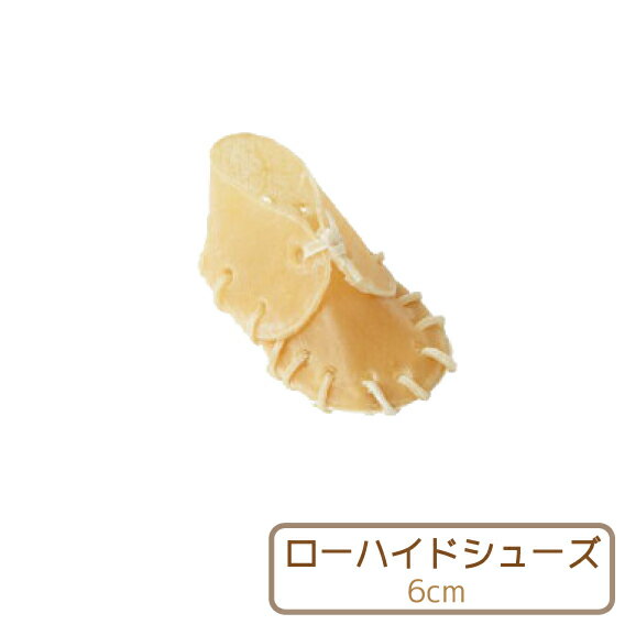 噛むことが大好きなわんちゃんにとってローハイド製品は必需品です! 牛皮を使用しているのでとっても長持ちするおやつです。 また、よく噛むことで歯垢の沈着、歯石の形成を抑え、お口スッキリ。 ローハイドシューズ約6cm　超小型犬向けの犬用ガムです。 ローハイドシューズの中で一番小さい製品です。 ◆シューズボーンについて わんちゃんが大好きなクツの形をしたローハイド製品です ◆モッピーアンドナナのオリジナルローハイド製品について ・無添加。牛皮のみを使用。 ・無漂白・無着色のため形、色に若干のバラつきがあります。 ・固形分の94％以上がコラーゲンです。（※推定値） ◆HACCP（ハサップ）認定 国際的な品質基準HACCP認定工場にて製造されています。 【 原産国 】 タイ 【 主原料 】 牛皮