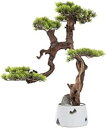 人工観葉植物 人工植物26インチ人工盆栽の木、現実的な偽の植物の装飾、ホームオフィスのデスクトップのリビングルームの装飾のための柔らかい植物 人工盆栽