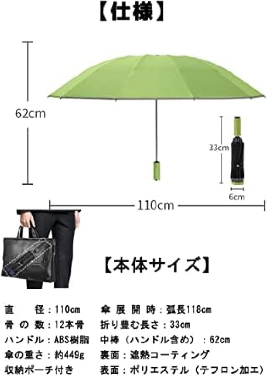 折りたたみ傘 メンズ 晴雨兼用 自動開閉 逆折り式 レディース 日傘 折り畳み傘 UVカット ワンタッチ 大きい 梅雨対策 超撥水 遮熱 台風対応 耐強風 紫外線遮断 革製収納ポーチ付き 遮光