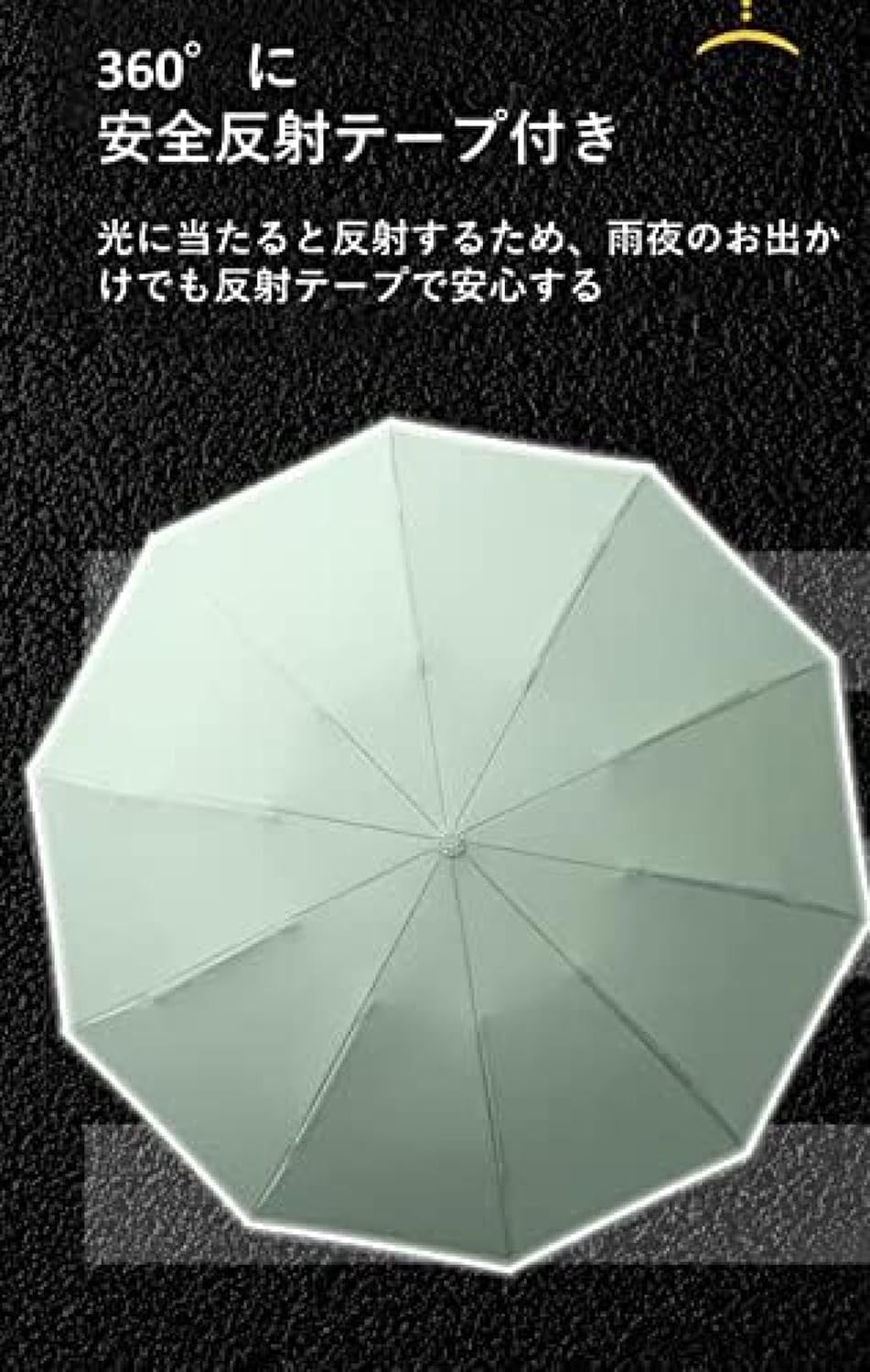 逆折り式 ワンタッチ 自動開閉 折り畳み傘 梅雨対策台風対応 メンズ紳士傘 男女兼用 丈夫 耐風 超撥水 10骨 折りたたみ傘