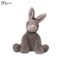 購入15%-30%OFF ロバ ぬいぐるみ 小さい ロバの抱き枕 背もたれ枕 添い寝クッション 子供 おもちゃ ふわもち 可愛い 人気 癒し インテリア 装飾品 雑貨 置物 小道具 七五三 贈り物 お祝い お誕生日 プレゼント