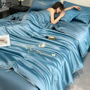 購入15%-30%OFF 夏掛け布団 布団カバー 春夏秋 カバーセット 接触冷感 肌に優しい 光沢感 シルクみたい艶 北欧風 着脱簡単 抗菌防臭 丸洗い可能 水...