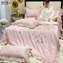 購入25%OFF 夏布団用 肌掛け布団カバーセット 春夏秋 接触冷感 ひんやり シルクみたい艶 フリル付き 光沢感 無地 吸湿性が強く 静電気防止 着脱簡単 抗...