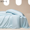 購入25%OFF 掛け布団カバー 夏用 接触冷感 優光沢感 無地 純色 しい肌触り 通気性がいい ひんやり 冷房対策 ツルツル 静電気防止 着脱簡単 抗菌防臭 ...