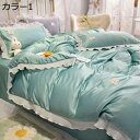 購入15%-30%OFF 冷感掛け布団カバ一 春夏秋 冷感 柔らかいの手触り シルクみたい艶 無地 フリル付き ひんやり 通気性がいい ツルツル 洋式和式兼用 ...