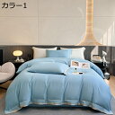 購入15%-30%OFF 掛け布団カバー 夏用 接触冷感 光沢感 無地 フリル付き 優しい肌触り 通気性がいい ひんやり 冷房対策 ツルツル 静電気防止 着脱簡...