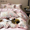 購入15%-30%OFF 冷感掛け布団カバ一 春夏秋 冷感 花柄 柔らかいの手触り シルクみたい艶 ひんやり 通気性がいい ツルツル 洋式和式兼用 静電気防止 ...