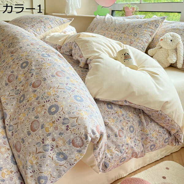 楽天市場】ハナエモリ（寝具｜インテリア・寝具・収納）の通販